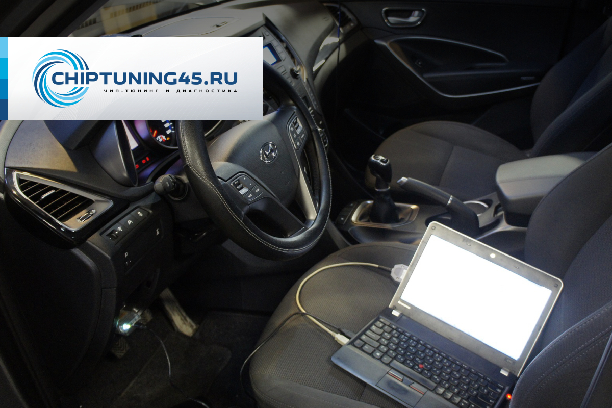 Сhiptuning45.ru - чип-тюнинг и диагностика автомобилей в Кургане